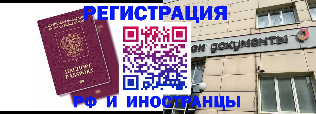 прописка в квартире в Нижнем Новгороде