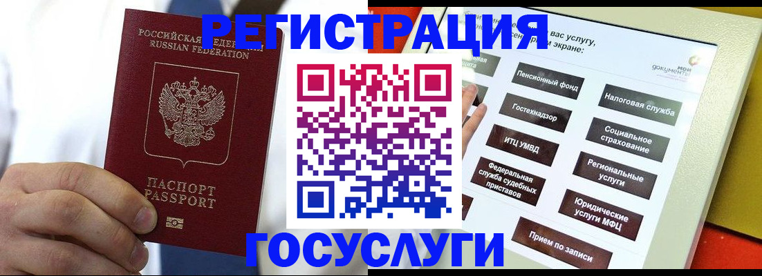 временная регистрация собственник в Нижнем Новгороде